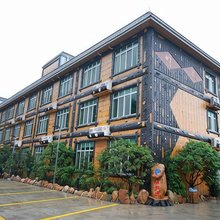 新丰江源温泉度假山庄