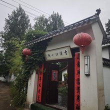 云溪涧小院