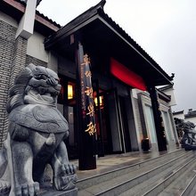 武汉尚书府酒店