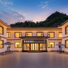五台山怡致酒店(护银沟店)