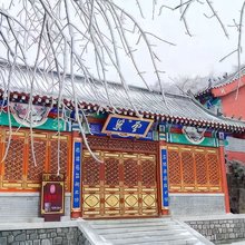 泰安云巢宾馆(泰山顶店)