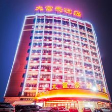大富豪酒店(宜春润达国际袁州鼓楼广场店)