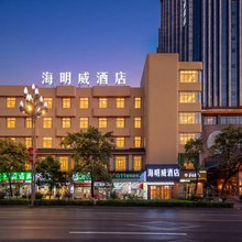 凯里海明威酒店