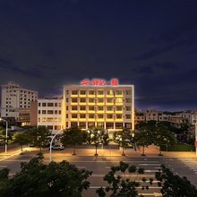 驿站一夏酒店(海口美兰机场店)