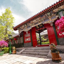 天津静寄山庄
