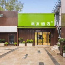 海友酒店(上海国际旅游度假区川周公路店)