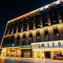 安元商旅酒店(淮安河下古镇周恩来纪念馆店)