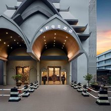 光影电竞酒店(嘉兴八佰伴店)