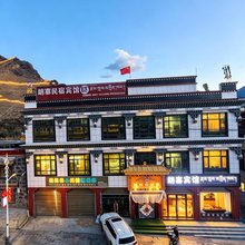 朗塞民宿宾馆