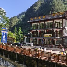 神农架大山农庄