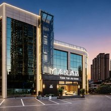 添悦酒店(龙里县名门时代广场店)