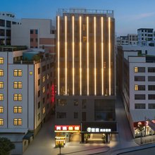 桑尼贝尔·蓝璞国际酒店(汕头澄海中骏世界城店)