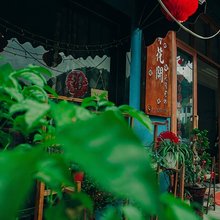 缙云等等花开民宿