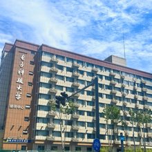 成都电子科技大学接待中心