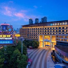 武汉玛雅嘉途酒店(武汉高铁站欢乐谷店)