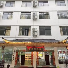 雾芽松民宿