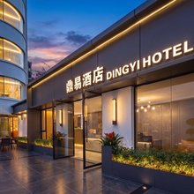鼎易酒店(昆明拓东体育中心延安医院店)