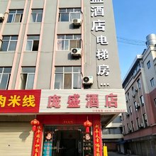 普洱庞盛酒店