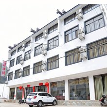 黄山逗伴驿栈