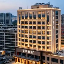 全季临沂费县颜真卿公园酒店