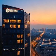 夜泊東方酒店(合肥南站店)