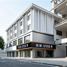创娱·ALIENWARE外星人电竞(汨罗建设中路体育巷店)