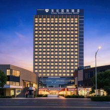 舒城克拉国际酒店