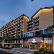 邯郸道成语酒店