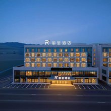 丽呈酒店(昭苏天马国际旅游文化广场店)