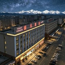 疆南忆·盛元酒店(阿克苏红旗坡机场店)