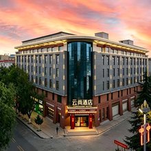 云尚酒店(香格里拉店)