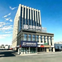 锦都丽桦酒店