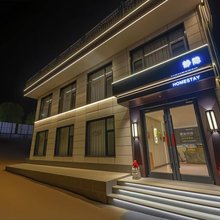 静隐酒店(忻州古城店)