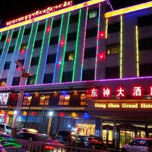 那曲东神大酒店