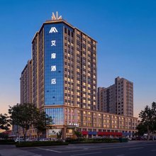 如家艾扉酒店(潍坊火车站十笏园博物馆店)