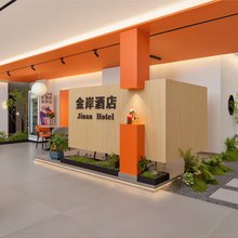 金岸酒店(保靖酉水大道金岸嘉园店)