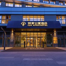 城家公寓酒店(天津站二纬路地铁站店)