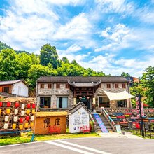 自在居慢庄康养度假酒店