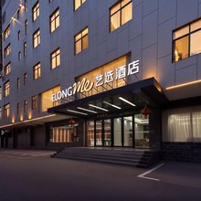 艺选酒店(赣州于都长征广场鹏泰百货店)