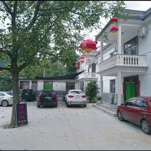 麦积山映山红庄园