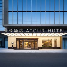 武汉光谷华中科技大学亚朵酒店