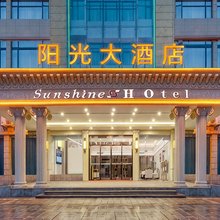 阳光大酒店(双牌汽车站店)