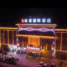 含舍·美素国际酒店(阜康天山天池店)