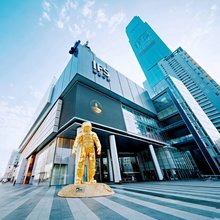 辰栖酒店(长沙五一广场IFS国金中心店)