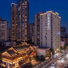 希漫江景酒店(重庆解放碑步行街十八梯店)