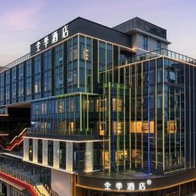 全季酒店(金华金东万达广场店)
