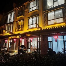 清欢小院民宿