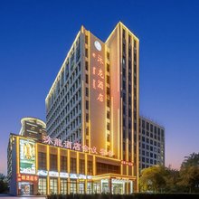 沐龙酒店(包头站内蒙古科技大学店)