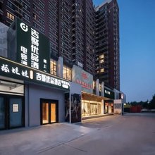 吉聚优品电竞酒店(北京北大第一医院绿地缤纷城店)