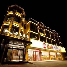 嶝丰居宿(翔安国际机场店)